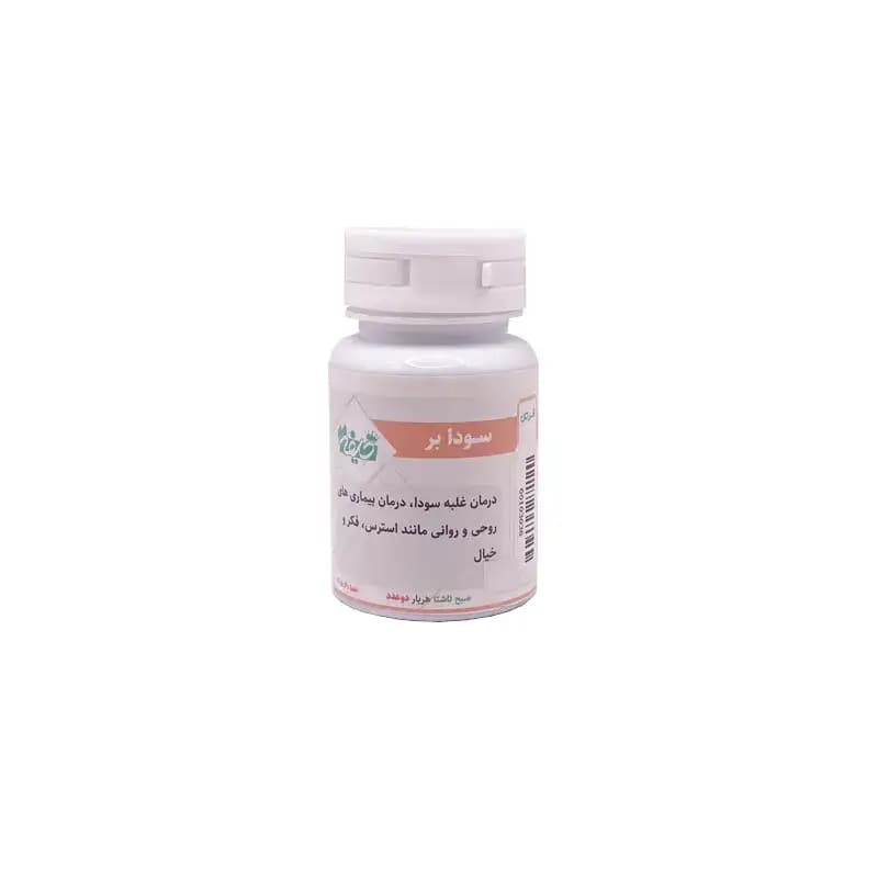 قرص سودابر خلیفه