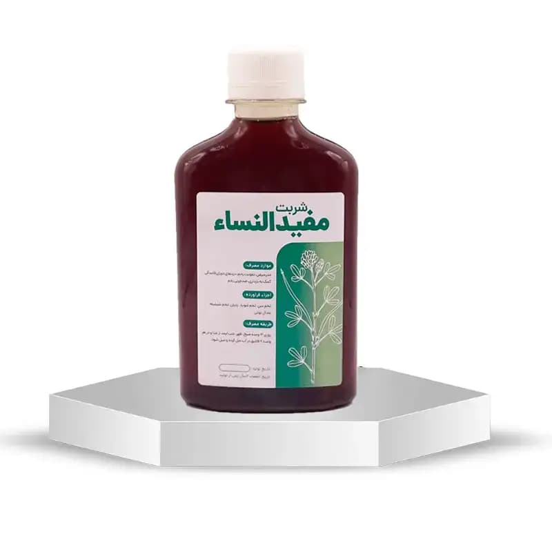 شربت مفید النسا