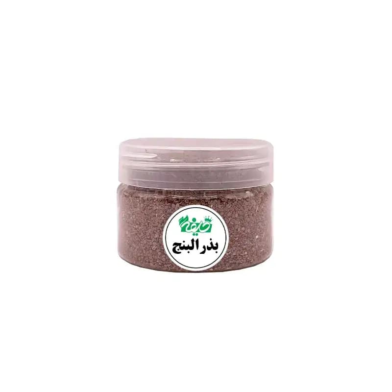 بذرالبنج خلیفه