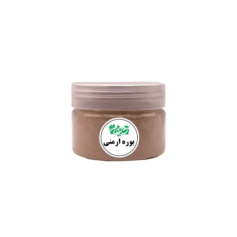 بوره ارمنی خلیفه