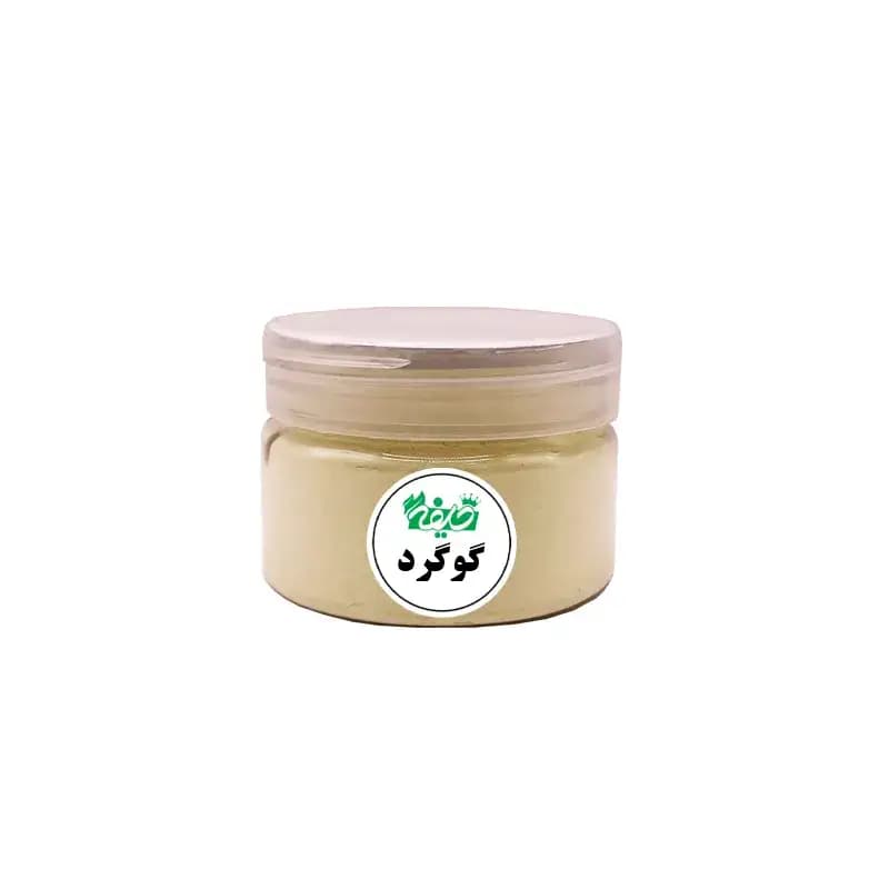گوگرد خلیفه