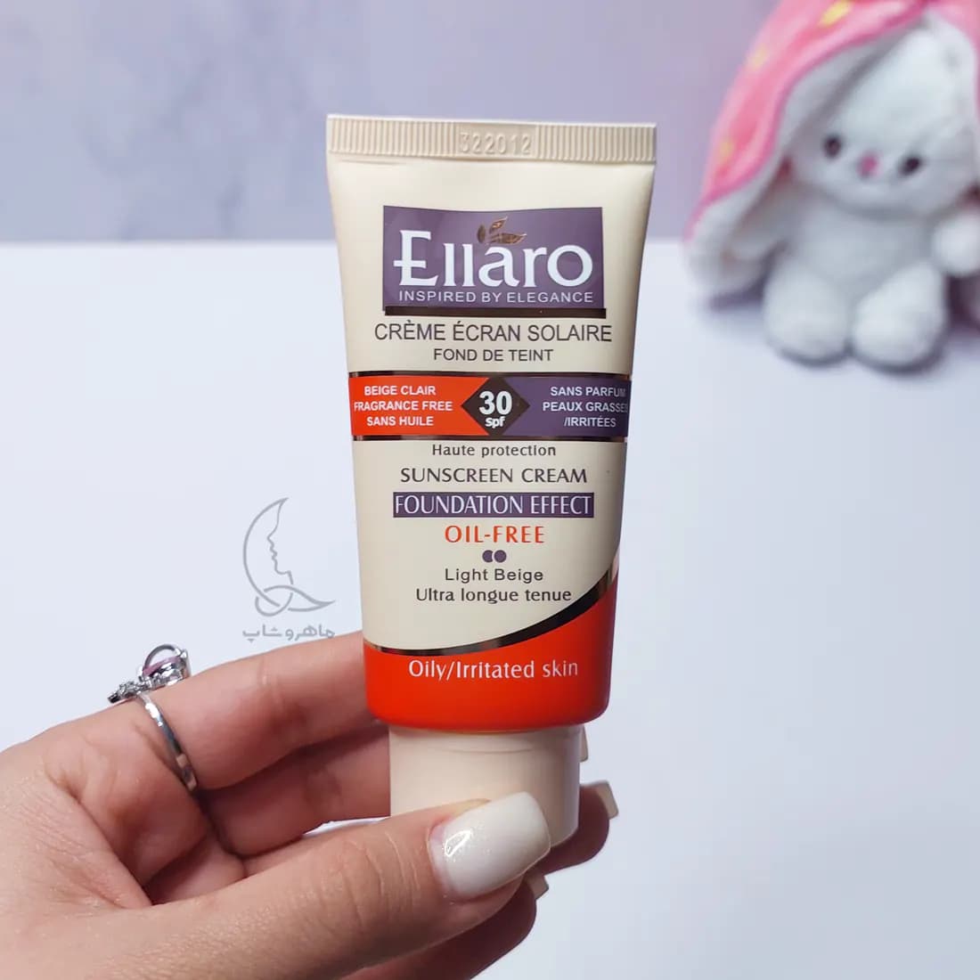 کرم ضد آفتاب رنگی الارو با SPF30 مناسب انواع پوست حجم 40 میلی لیتر