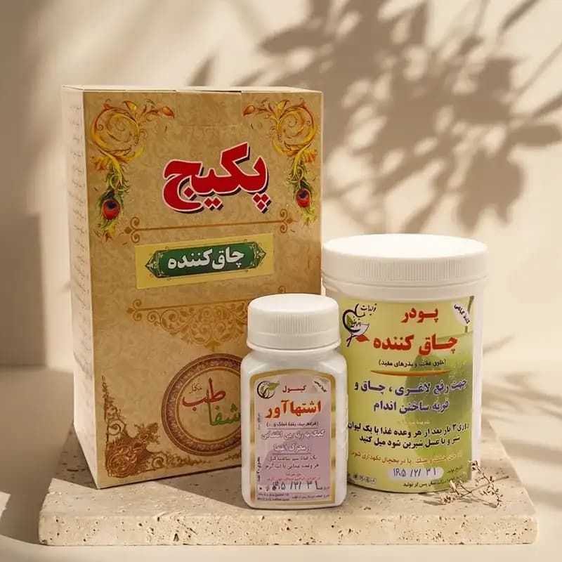پکیج چاق کننده — تصویر ۲
