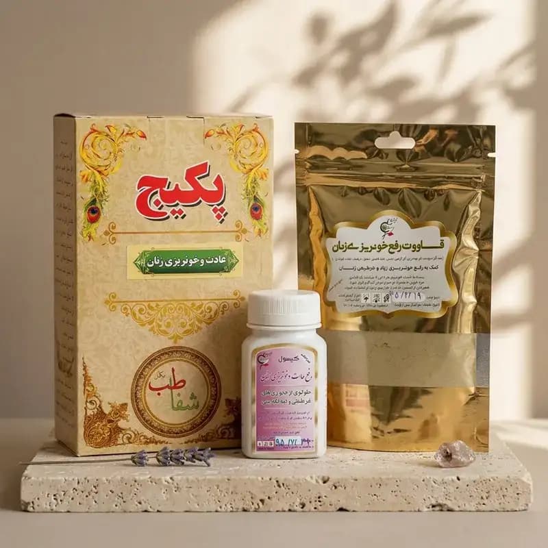 پکیج عادت و خونریزی زنان