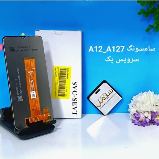 ال سی دی پک اورجینال سامسونگ A12-A127 — تصویر ۲