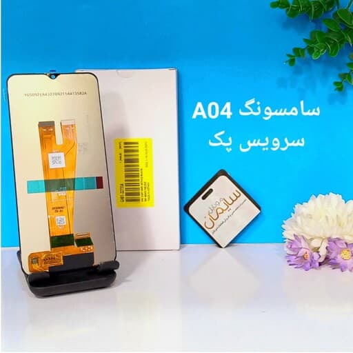 ال سی دی سامسونگ A04 — تصویر ۲