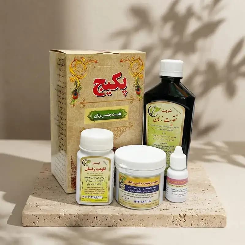 پکیج تقویت جنسی زنان