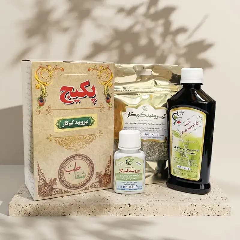 پکیج تیروئید کم کار — تصویر ۲
