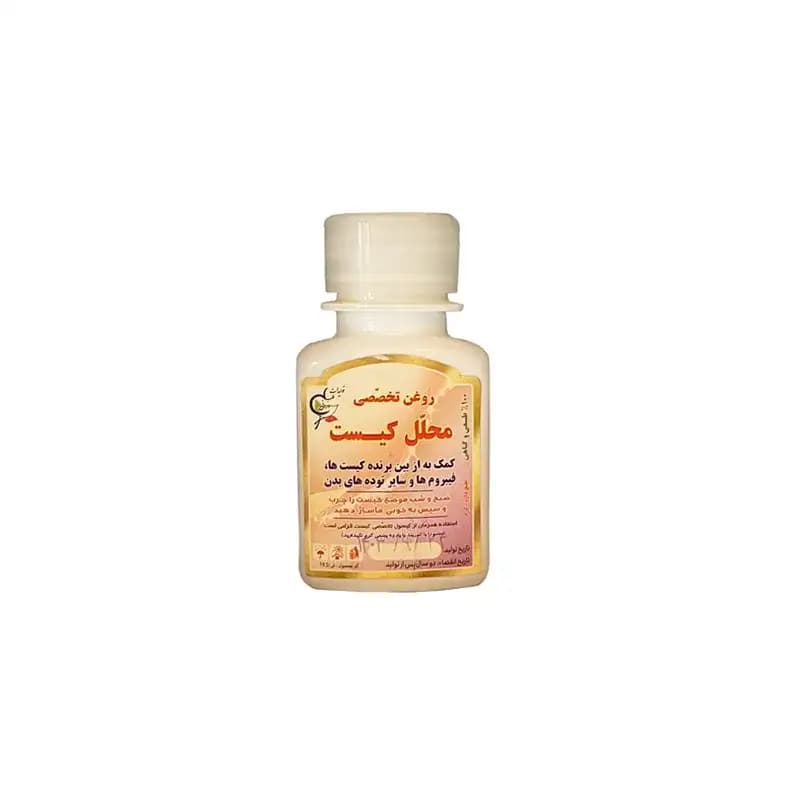 روغن تخصصی محلل کیست — تصویر ۲
