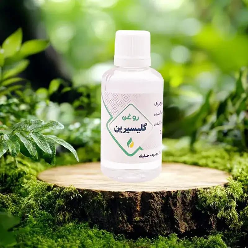 روغن گلیسیرین خلیفه
