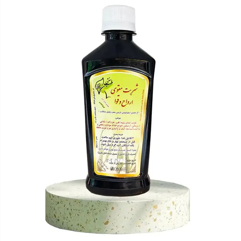 شربت مقوی ارواح و قوا