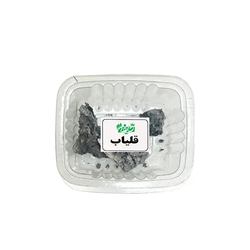 قلیاب خلیفه