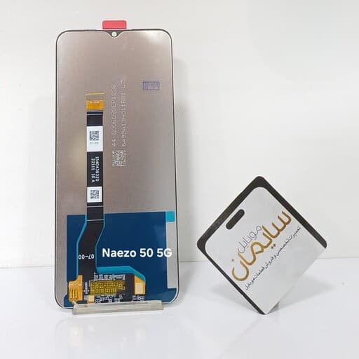 ال سی دی ریلمی Narzo 50
