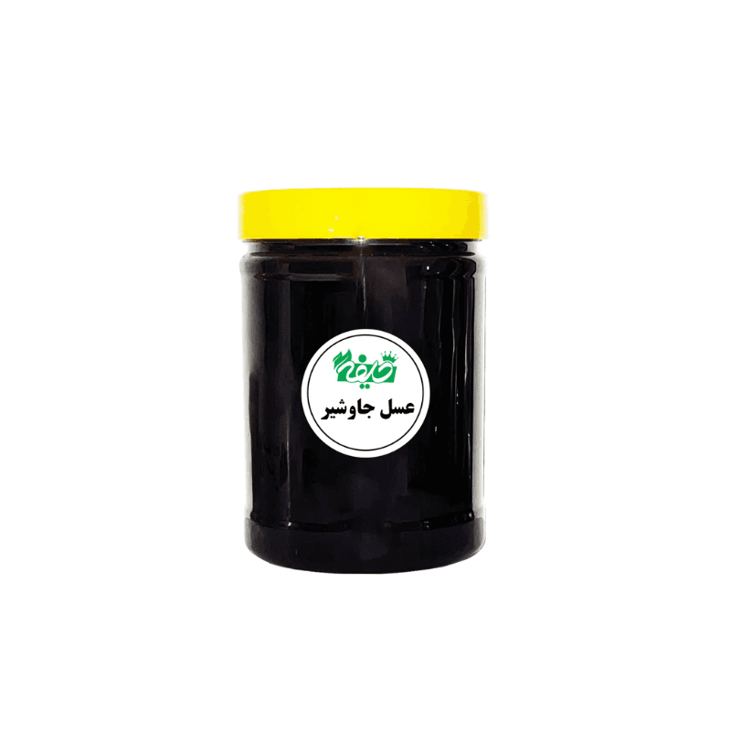 عسل جاوشیر خلیفه — تصویر ۳