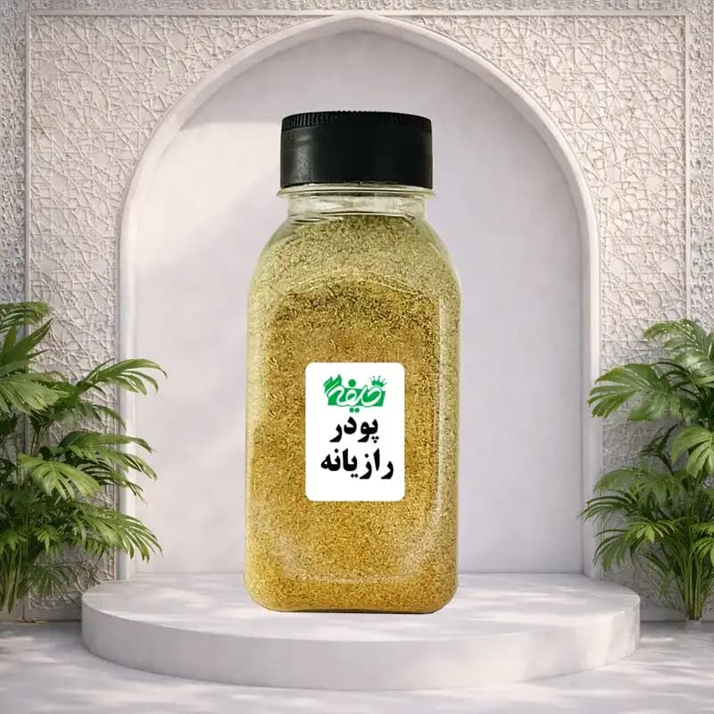 پودر رازیانه خلیفه