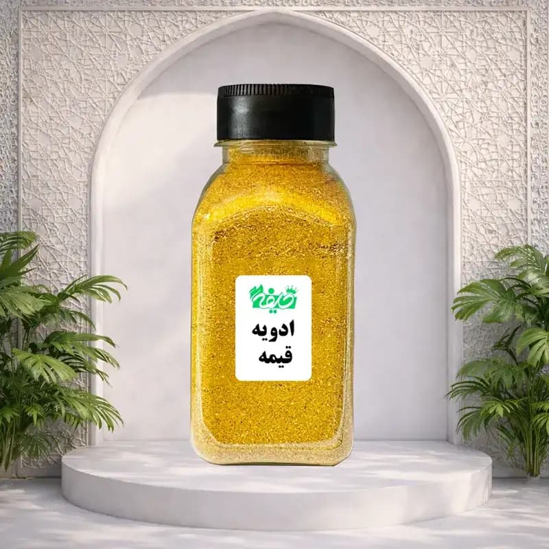 ادویه قیمه خلیفه