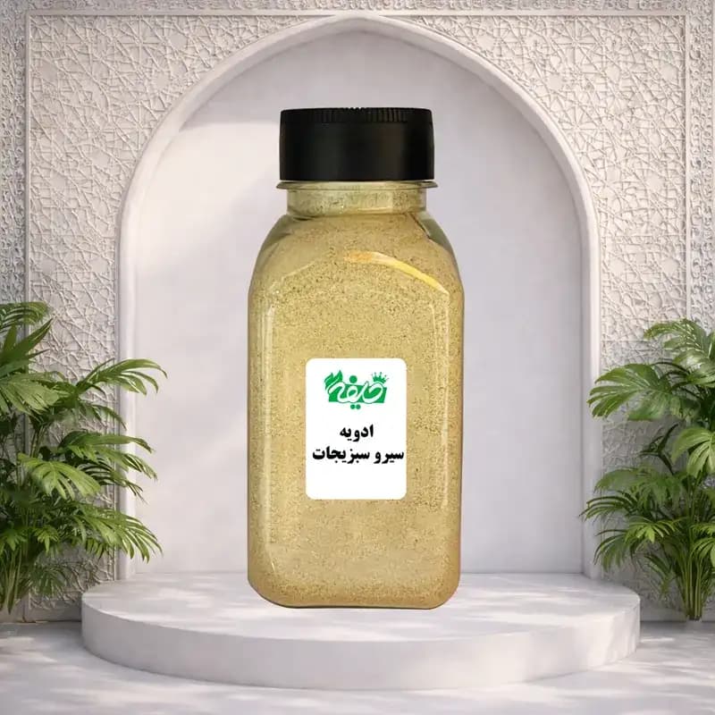 ادویه سیر و سبزیجات خلیفه