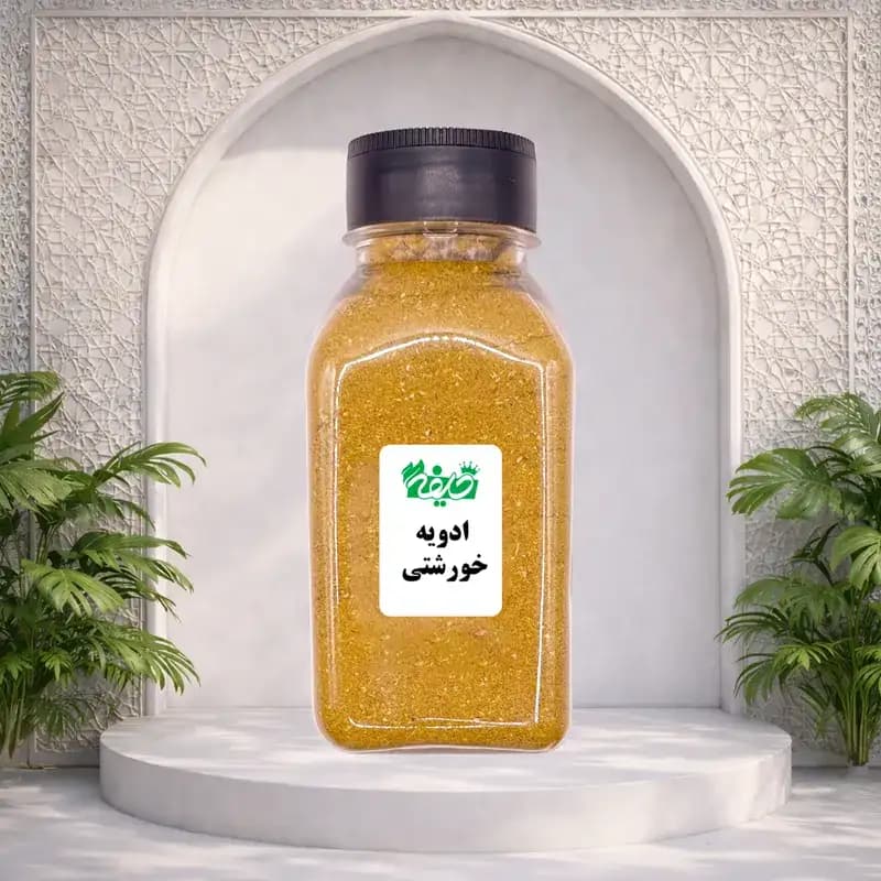 ادویه خورشتی خلیفه — تصویر ۲