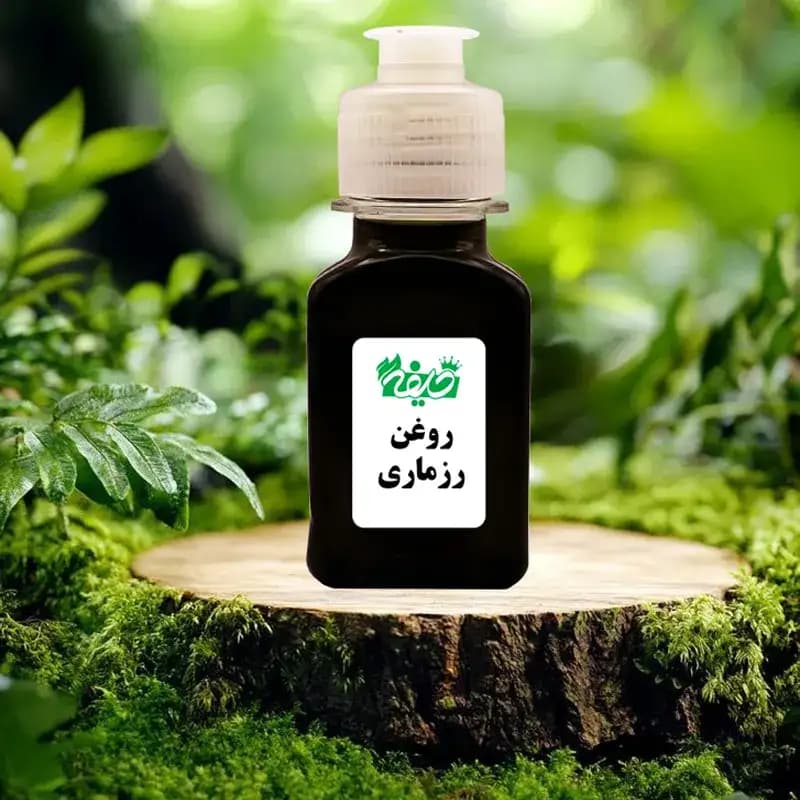 روغن رزماری خلیفه