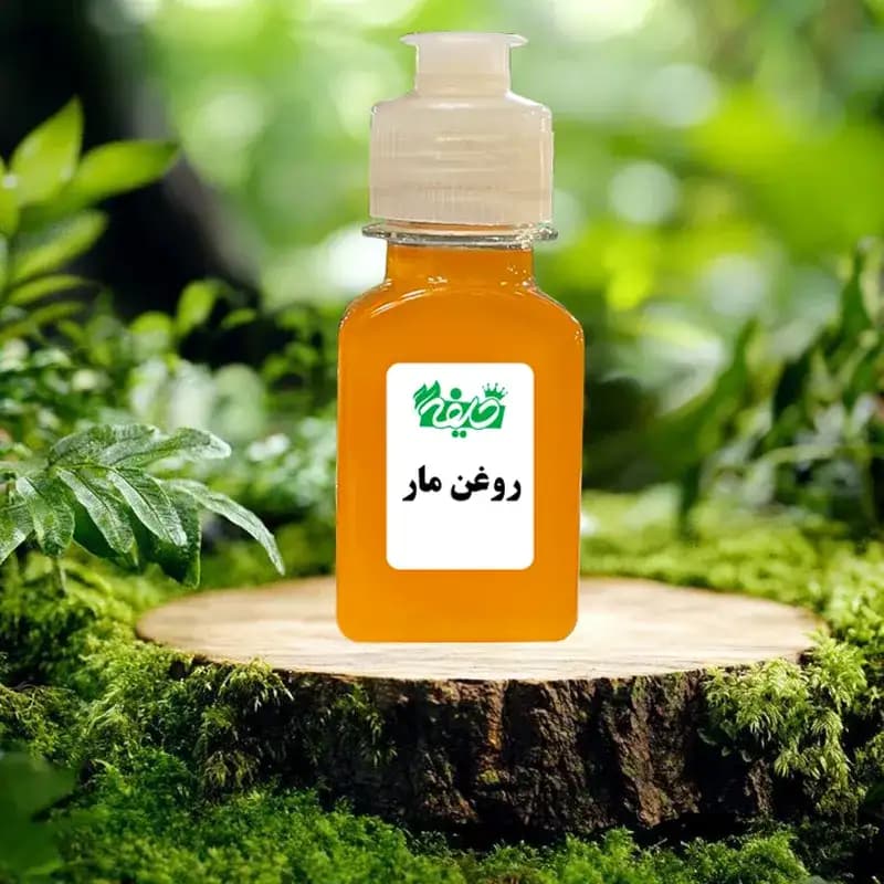 روغن مار خلیفه