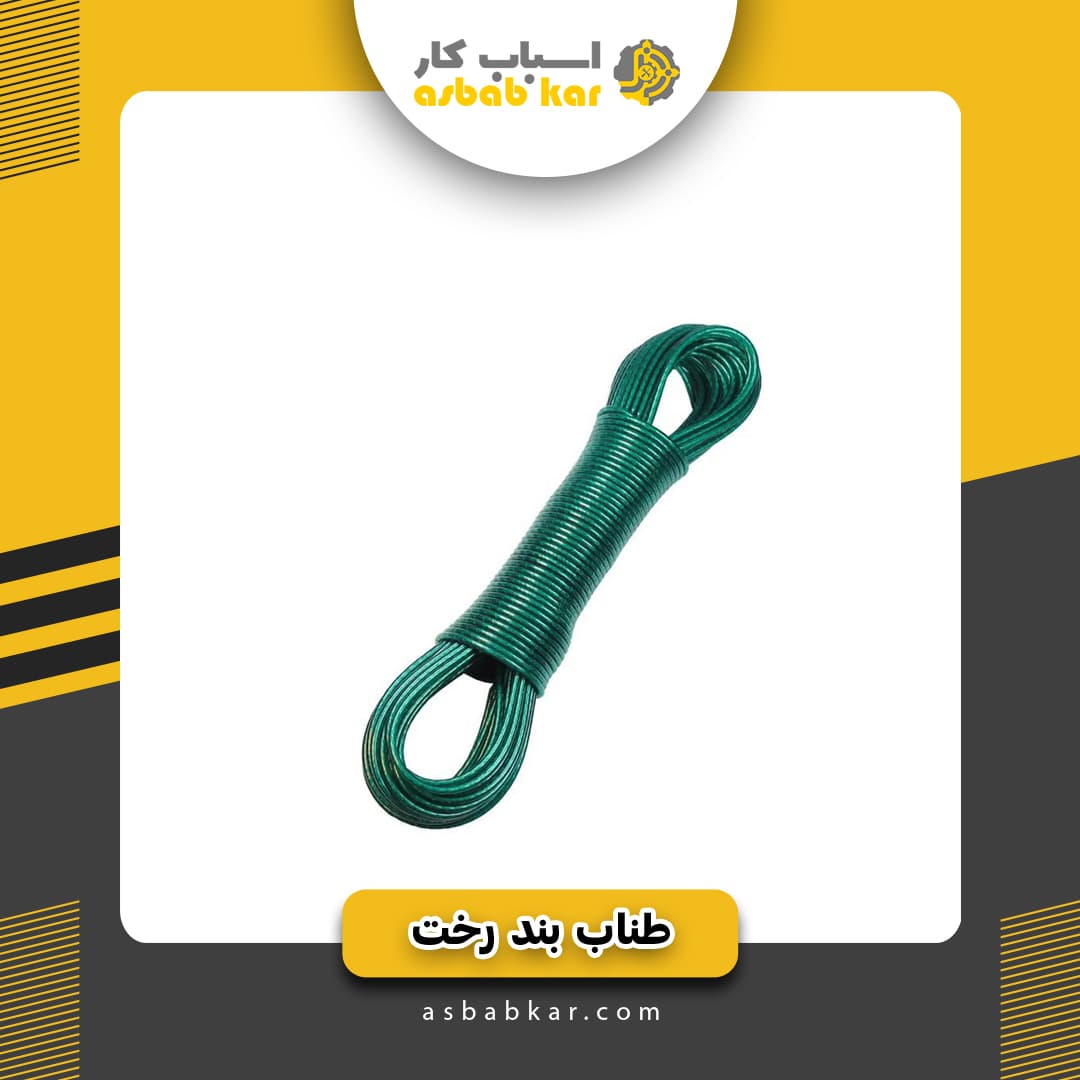 طناب بندرخت20متری — تصویر ۳