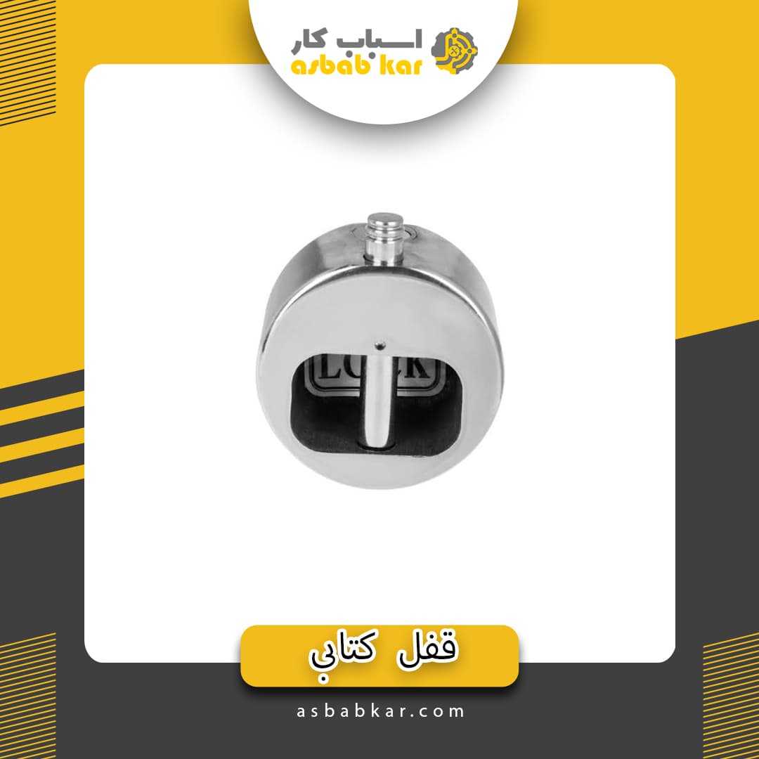 قفل کتابی پشت بسته تنیس