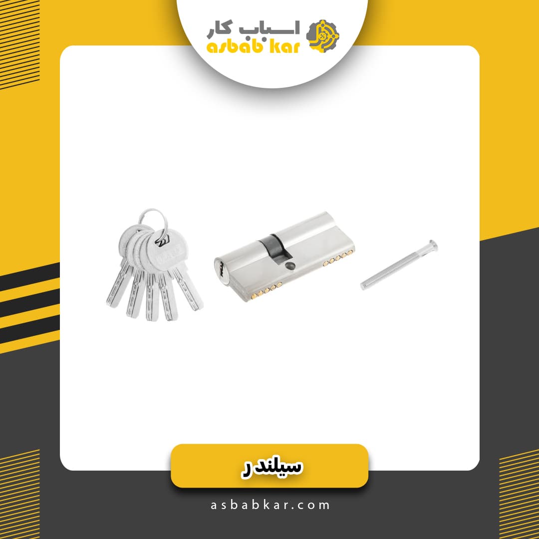 سیلندر 7 کامپیوتری اولترا