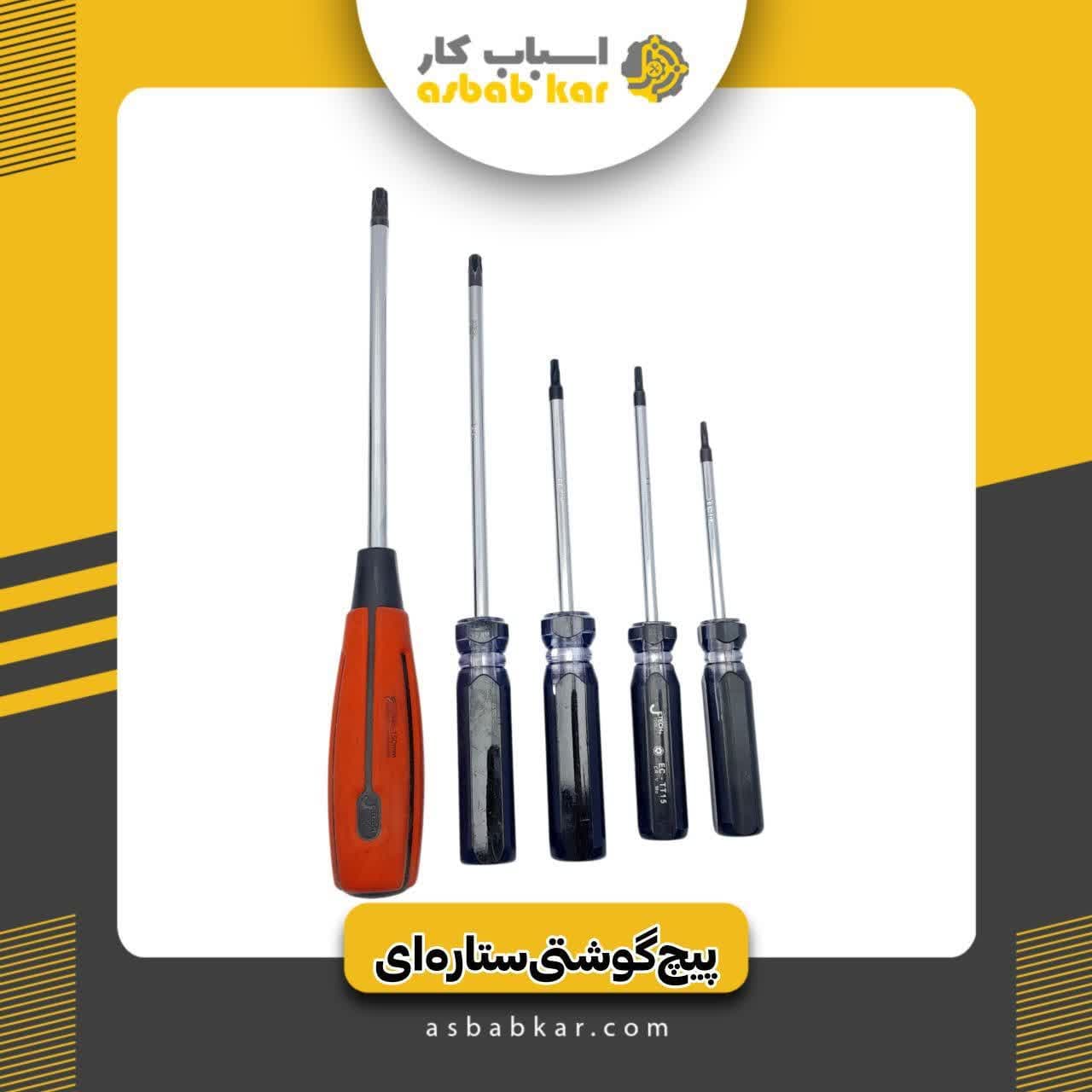 پیچگوشتیT10 JETECH — تصویر ۲