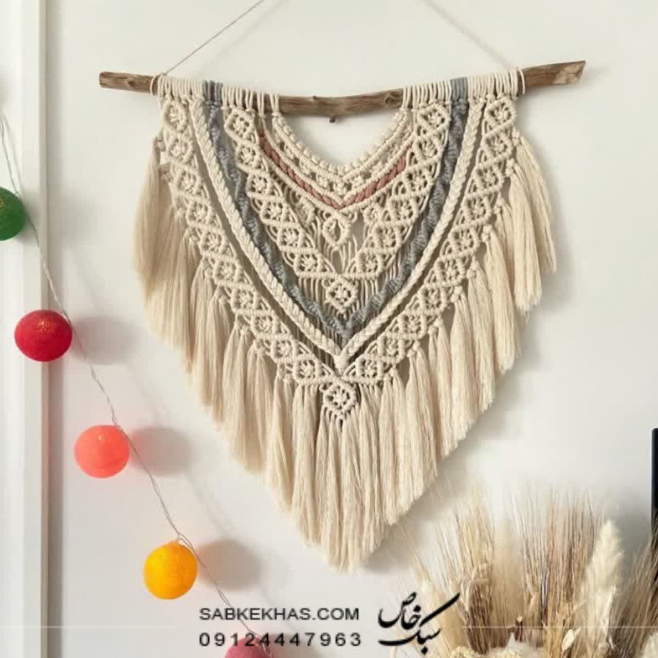 دیوارکوب مکرومه مدرن