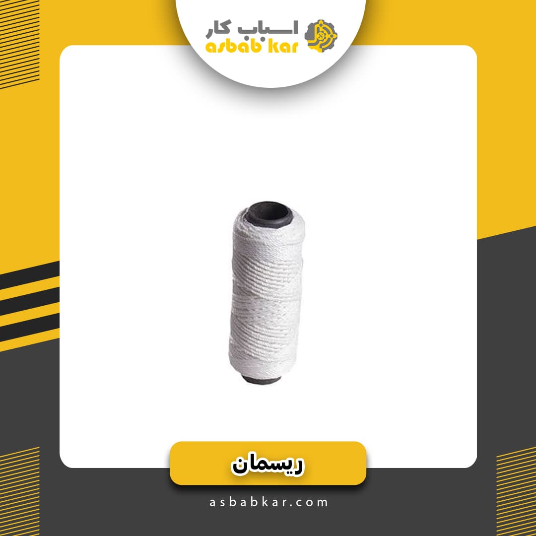 ریسمان بنایی 400سنگین