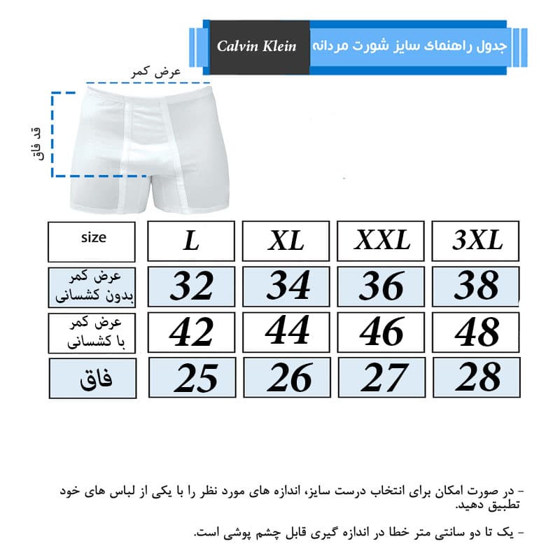 شورت باکسر مردانه مدل Calvin Klein کد 20180 رنگ سدری — تصویر ۶
