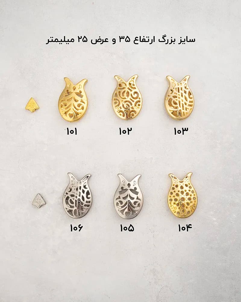 لاله تسبیح بزرگ بسته ۵ عددی — تصویر ۳