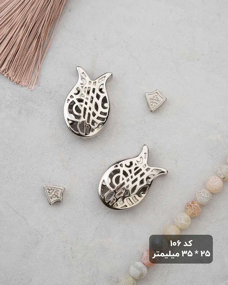 لاله تسبیح بزرگ بسته ۵ عددی — تصویر ۹