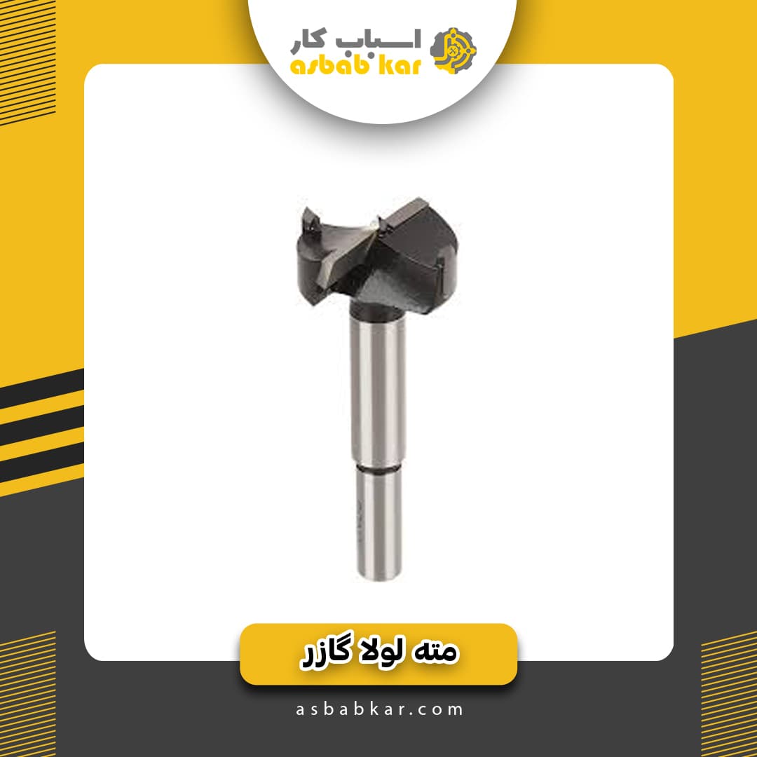 مته لولا گازر — تصویر ۳
