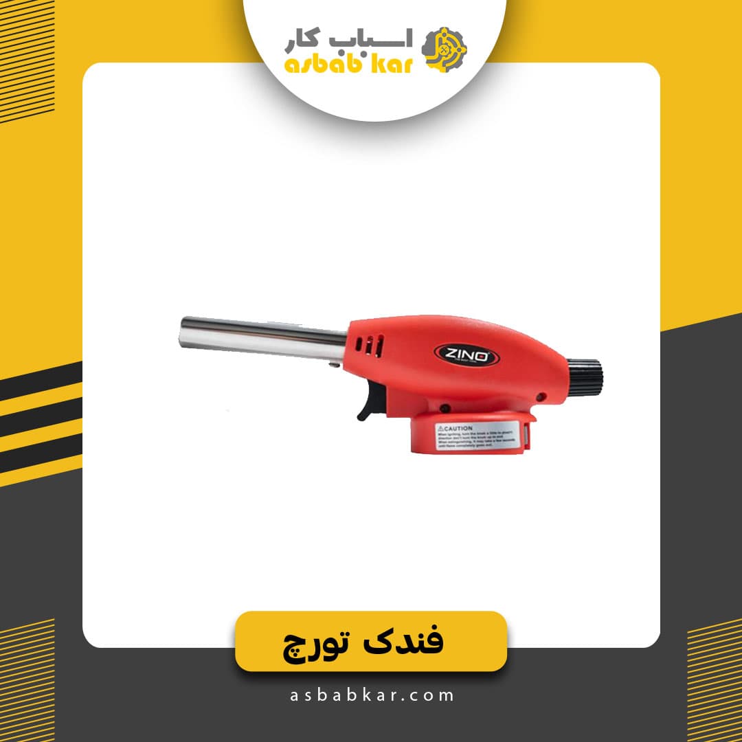 تورچ تک حالته زینو