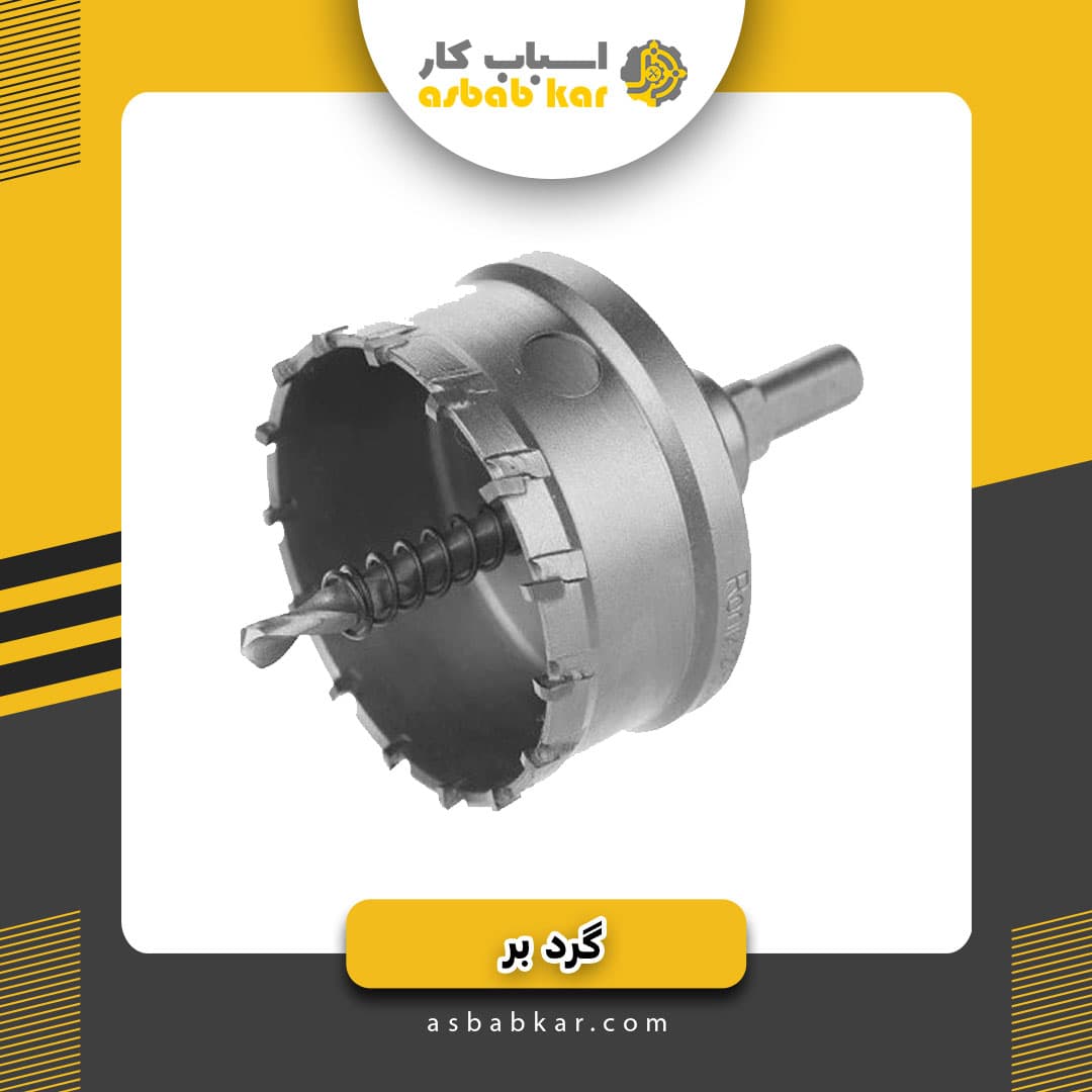 گردبر الماس65 — تصویر ۲