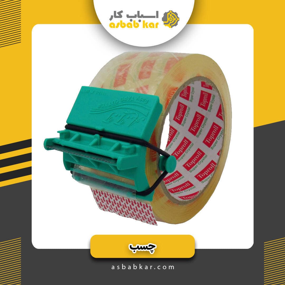پایه چسب5سانت