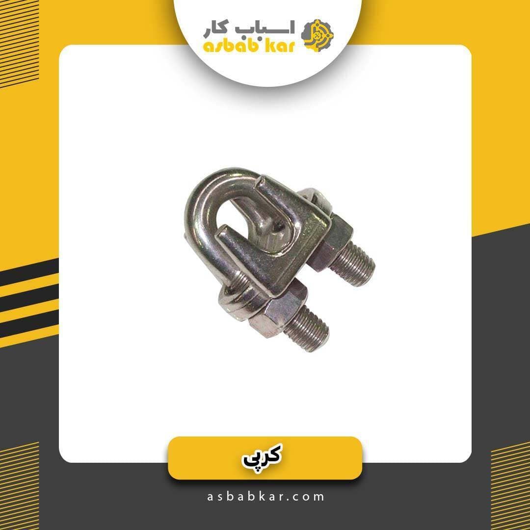 کرپی سایز14