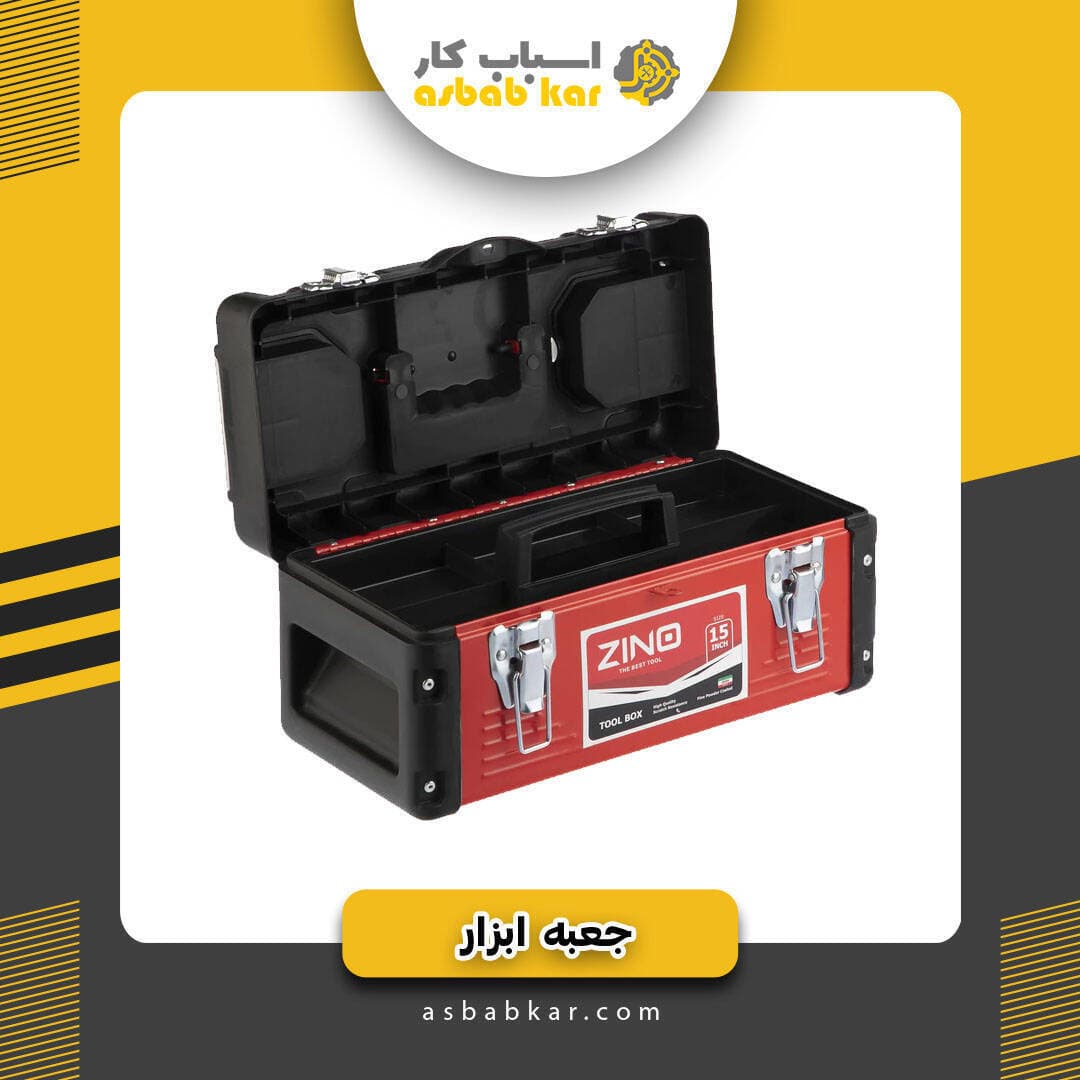 جعبه ابزار 17 فلزی پلاستیک زینو