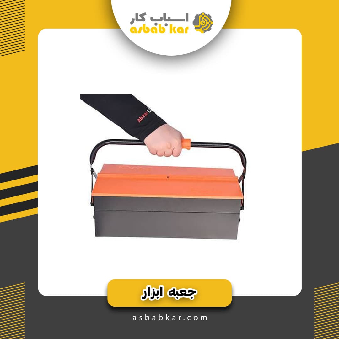 جعبه ابزار303 سنگین