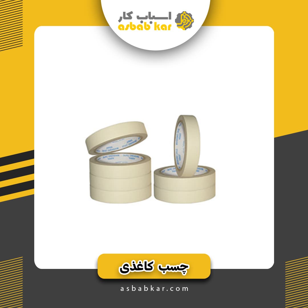 چسب کاغذی 5cm — تصویر ۲
