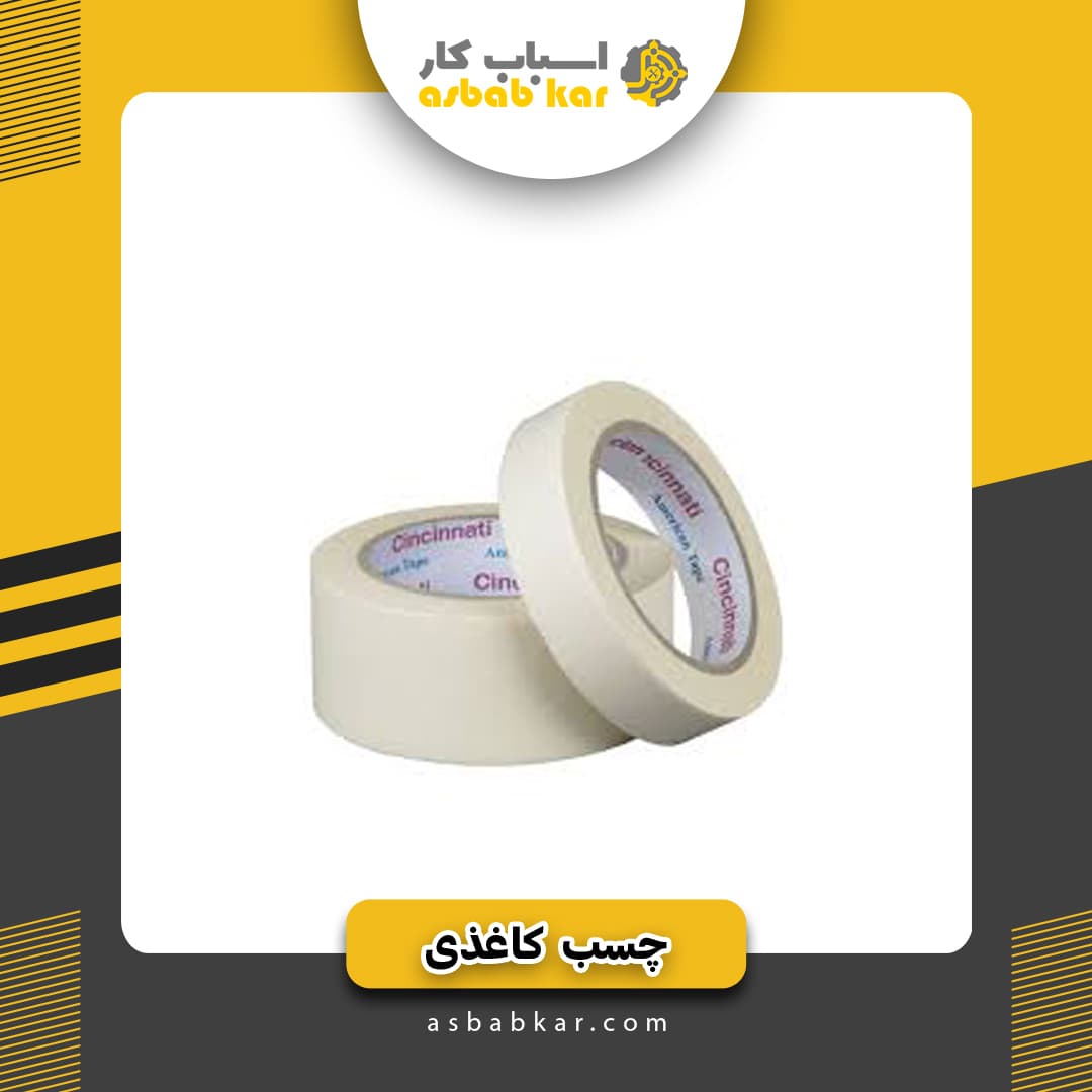 چسب کاغذی 5cm — تصویر ۳