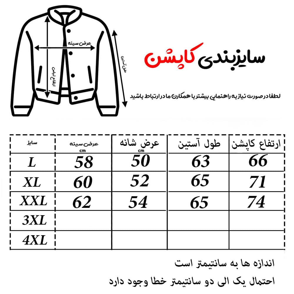 کاپشن مردانه مدل North Face سیلیکونی کد kp-20154 — تصویر ۹