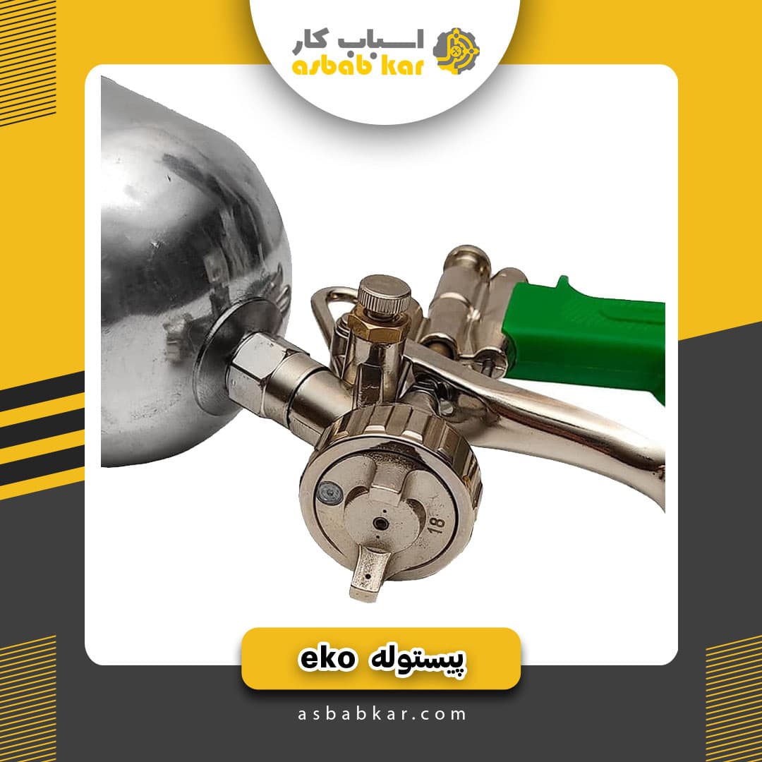 پیستوله اکوE70 — تصویر ۴