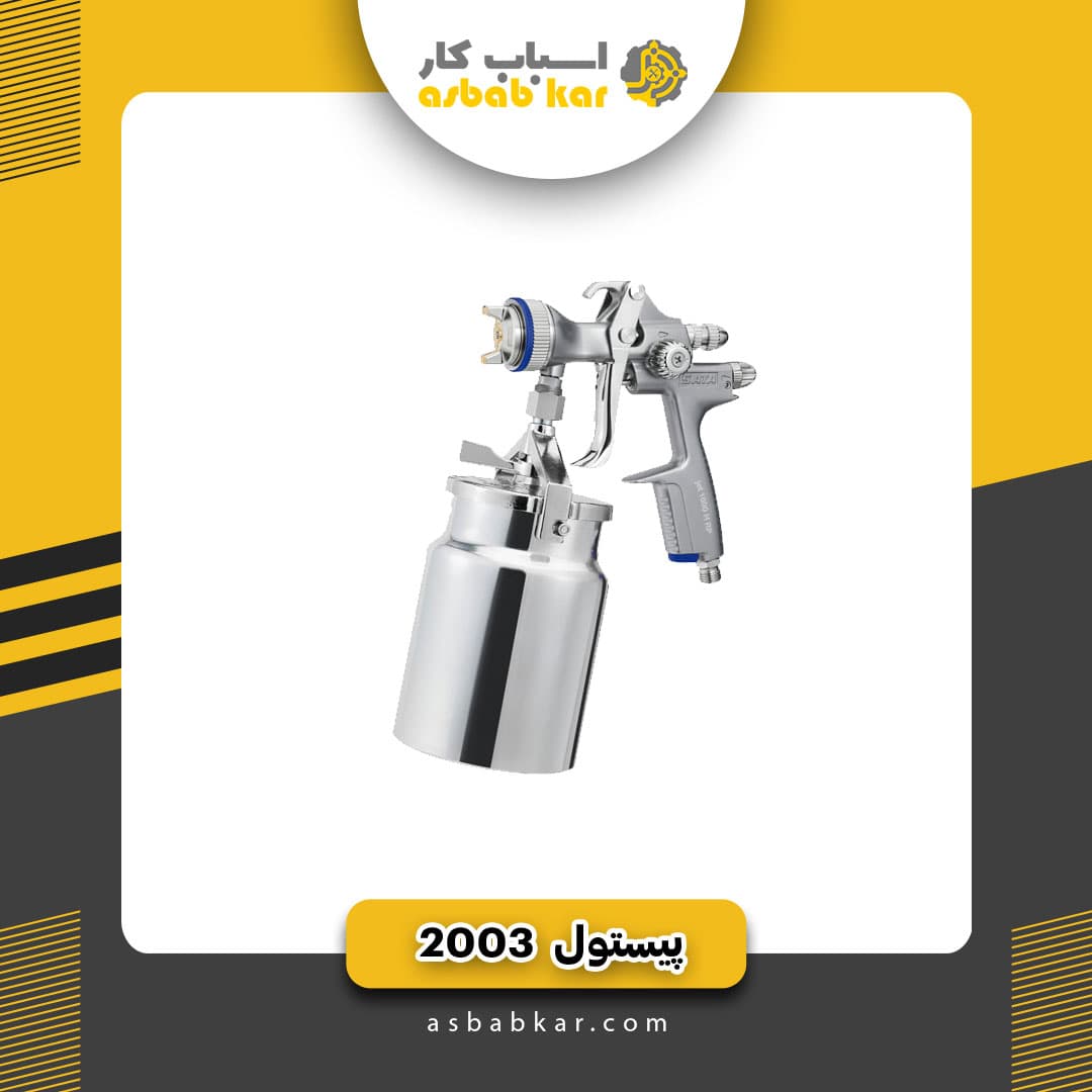پیستوله2003