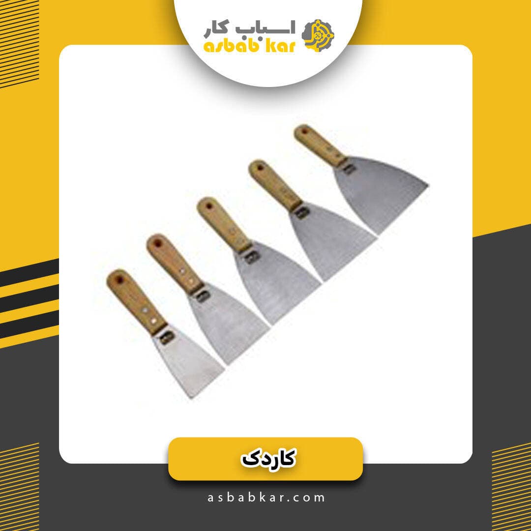 کاردک 10 دسته پلاستیکی