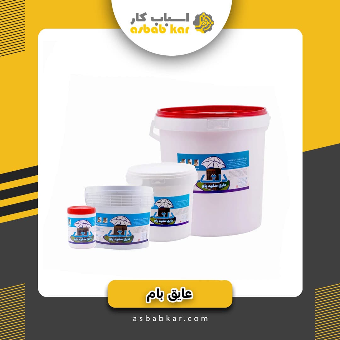 عایق بام گالن — تصویر ۳