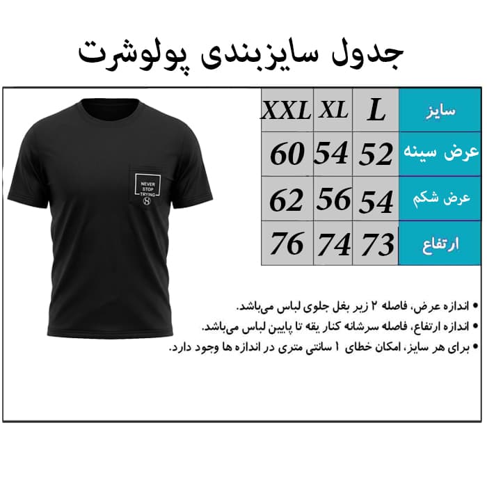 ست تیشرت و شلوارک ورزشی مردانه hset کد 20102 — تصویر ۷