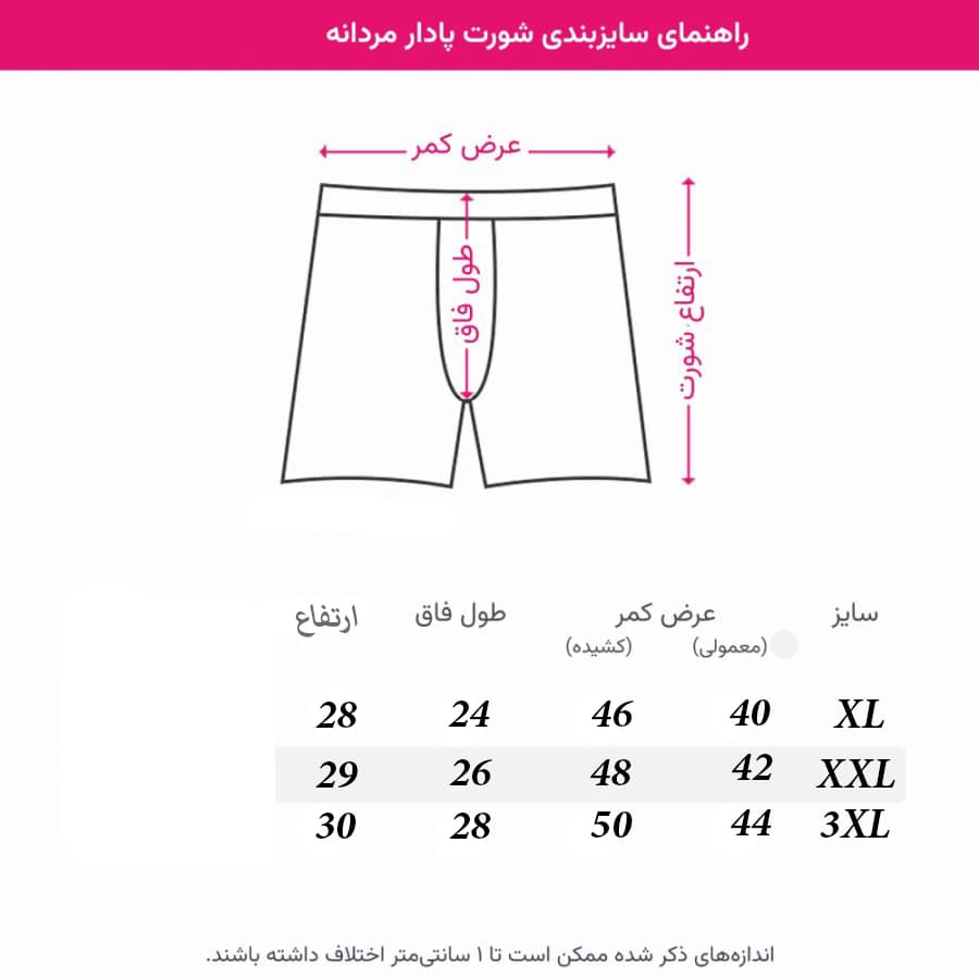 ست تنگ تاپ و شورت مردانه مرداس مدل calvin klein کد 10998 — تصویر ۶
