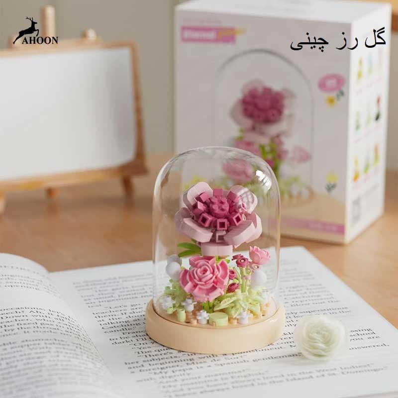 لگو مینیاتوری طرح گل جاودان — تصویر ۵
